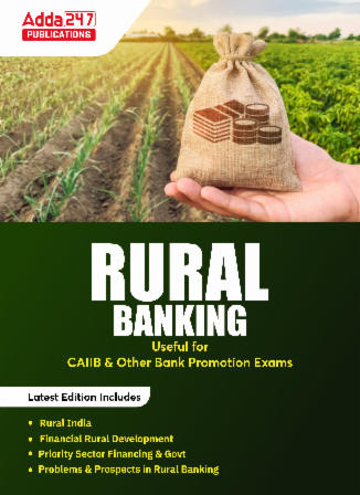 Rural Banking E-Study Notes for CAIIB Exam 2026 | Complete English Medium eBooks 2026